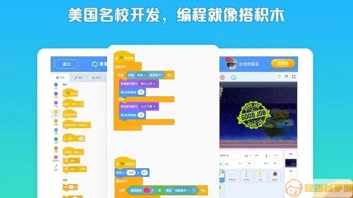 西瓜创客app下载