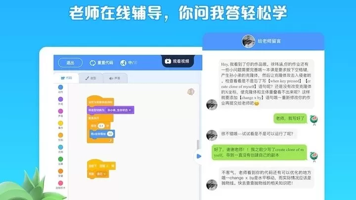 西瓜创客app下载图2