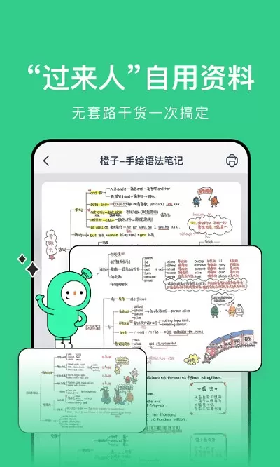 考派老版本下载图0