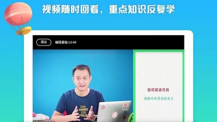 西瓜创客app下载图1