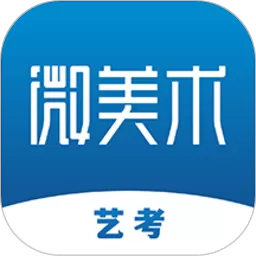 微美术下载官网版_微美术app官方版下载安卓版