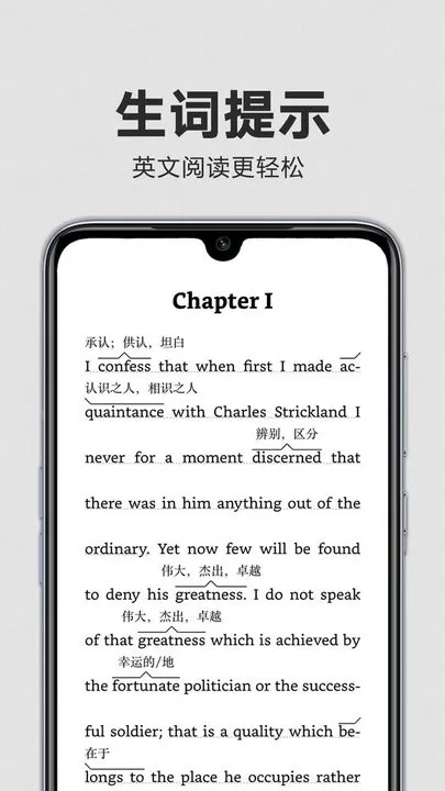 Kindle阅读app最新版图0