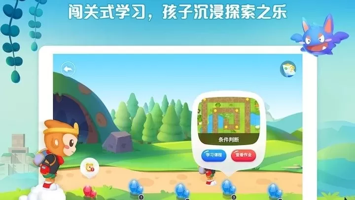 西瓜创客app下载图0