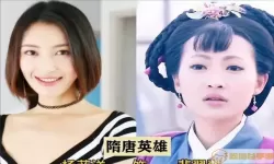 隋唐英雄美女演员排名