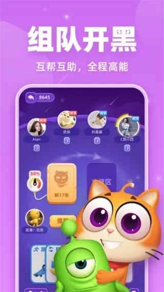 拆弹猫最新版图3