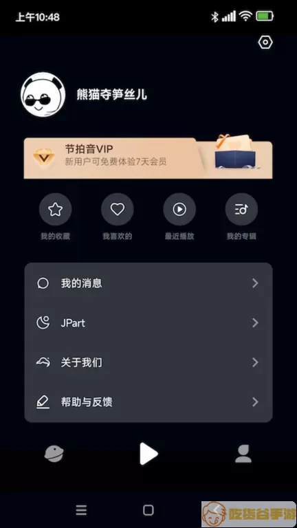 电子地图下载app