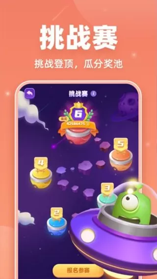 拆弹猫最新版图1