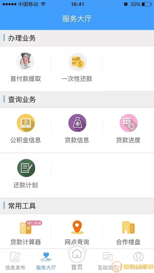 锦州公积金放款时间