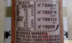 元气动森牛奶小方的配方