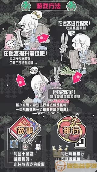 小白的大冒险安卓版最新