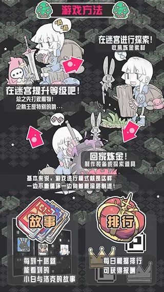 小白的大冒险安卓版最新图3