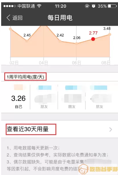 考生之家缴费可以用支付宝吗