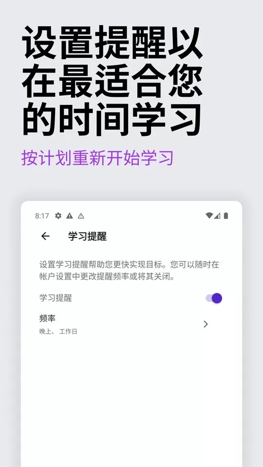 Udemy优领思学习官方正版下载图2