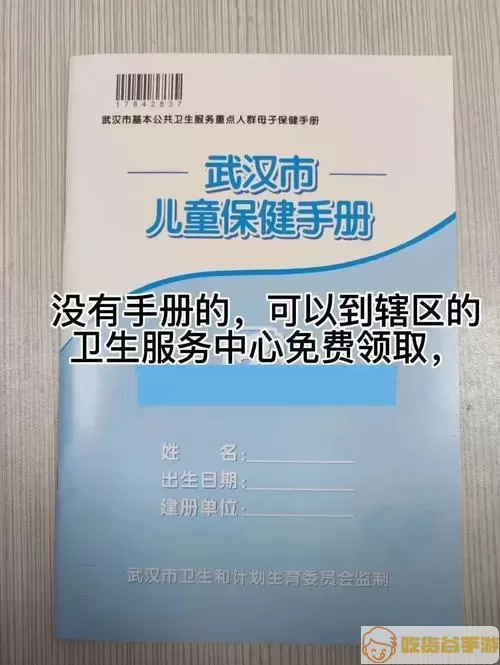 育苗通入学入托怎么打印