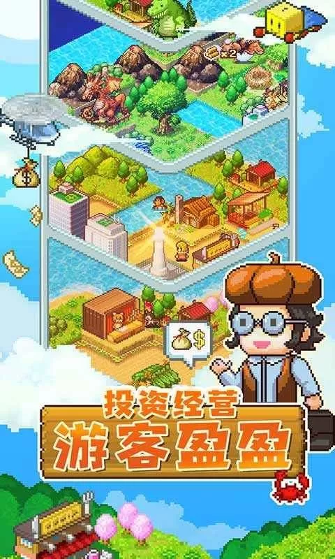 开拓神秘岛最新版图3