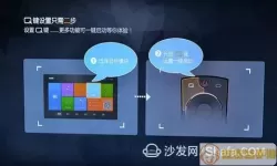 沙发管家怎么安装