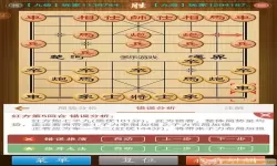 中国象棋竞技版可以赚钱真的吗