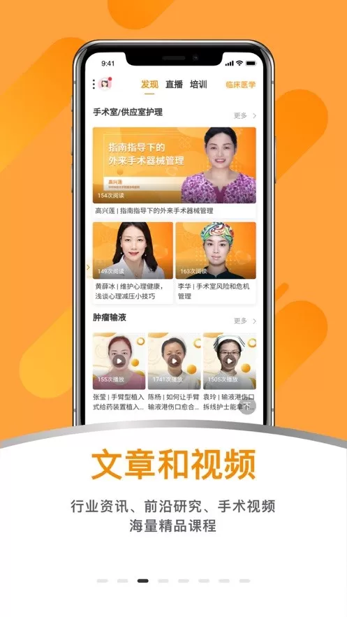 蛇牌学院中国最新版本图3