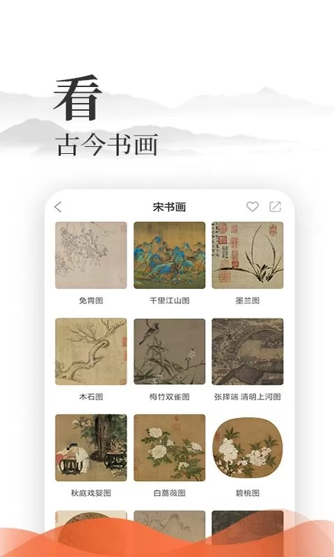 爱读经下载最新版本图2