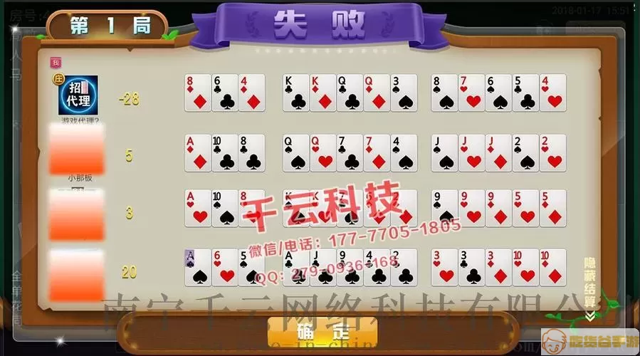 十三水棋牌程序算法有哪些