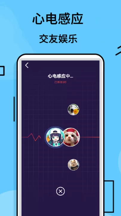 摸鱼游最新版图2