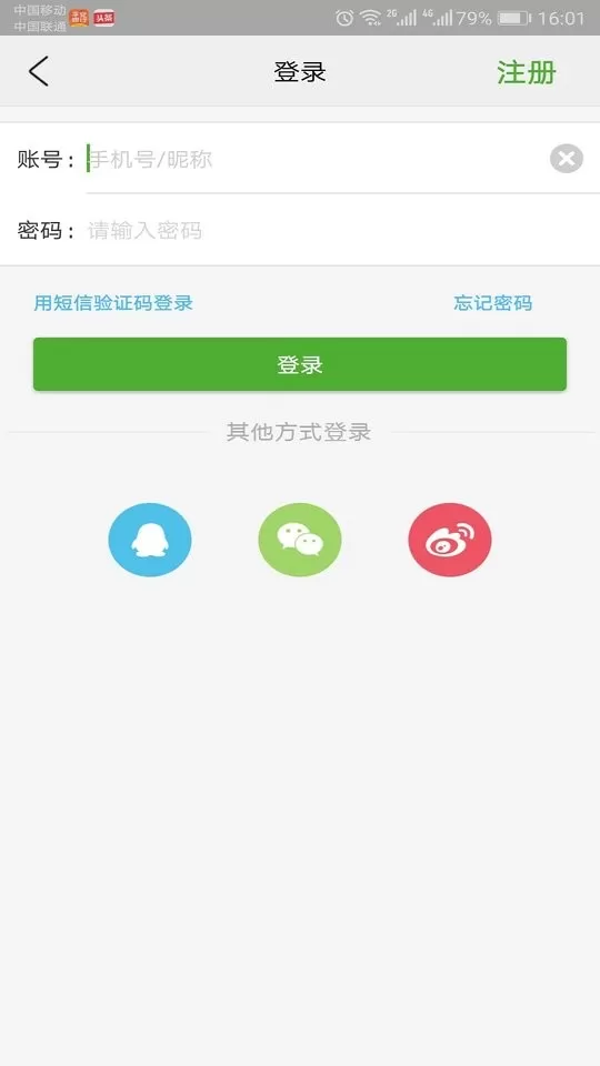 夕阳无忧免费下载图0