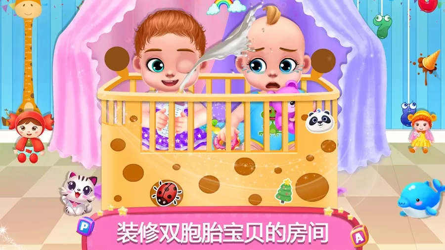 怀孕妈妈婴儿护理下载免费版图1