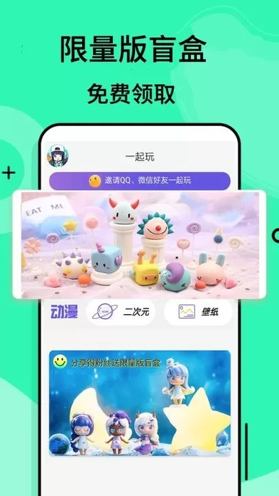 摸鱼游最新版图1