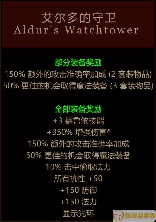 龙刃k3最大搭配多大主线