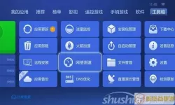 沙发管家是什么意思