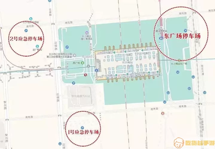 长沙易停车合法吗一定要搞吗