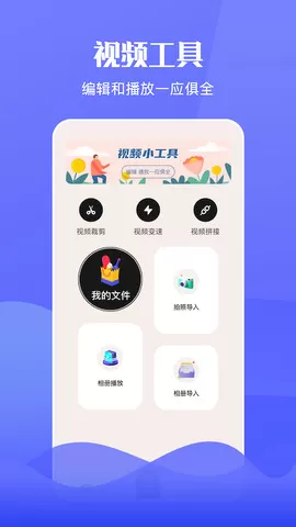 斑马视频追剧官网版手机版图2