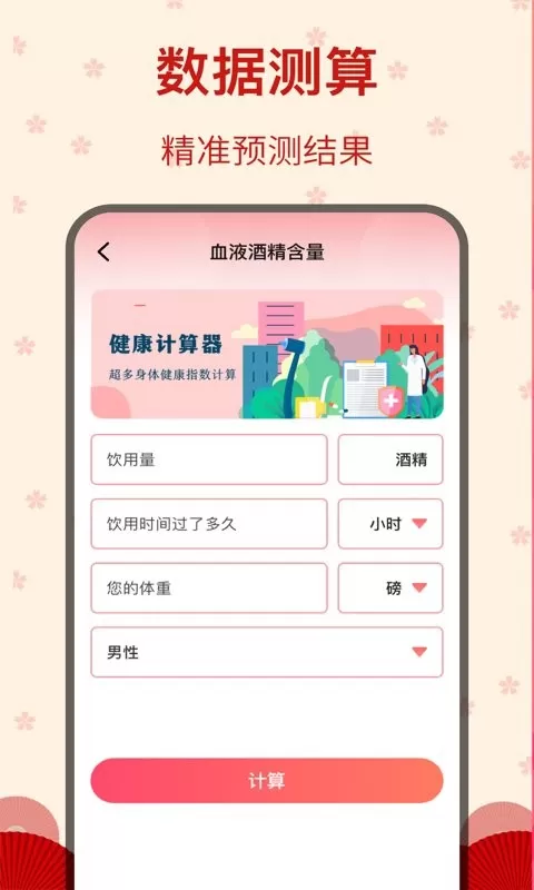 糖果广场舞官网版app图0