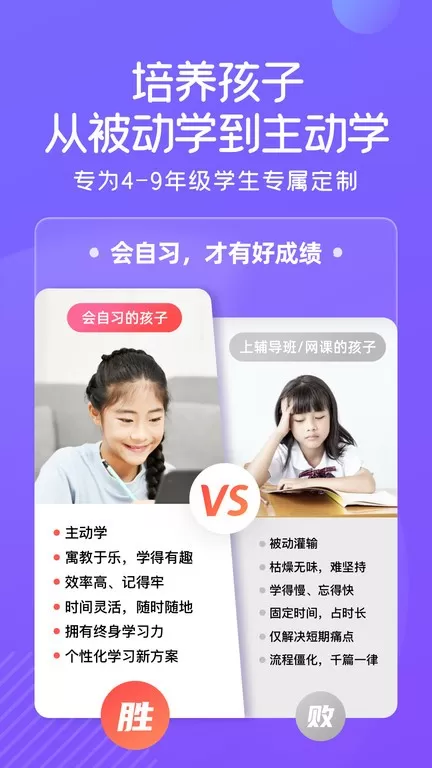 海豚AI学最新版本图0