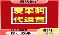 神马搜索推广投放平台