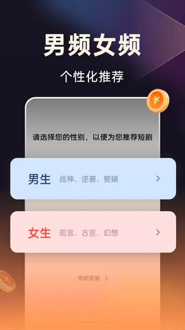 妙看app最新版图2