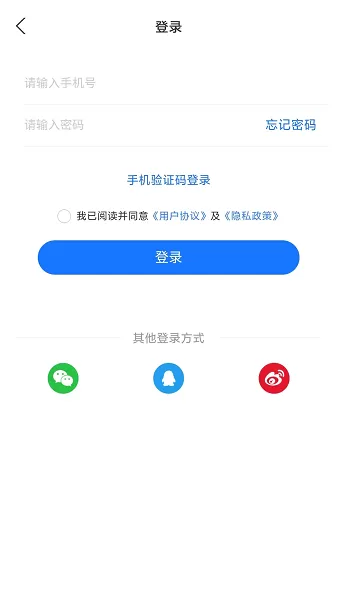 答案解析网下载新版图2