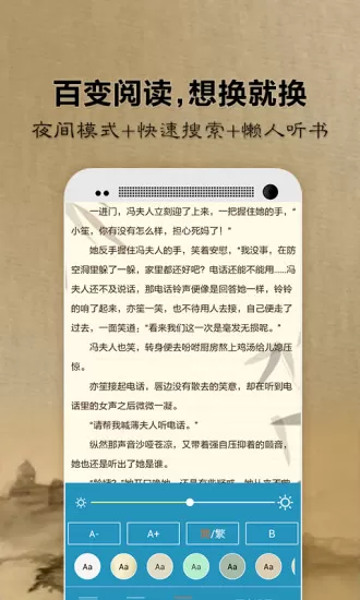 一生必读的历史书下载新版图0