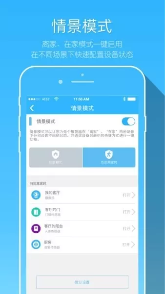 牵心下载手机版图3