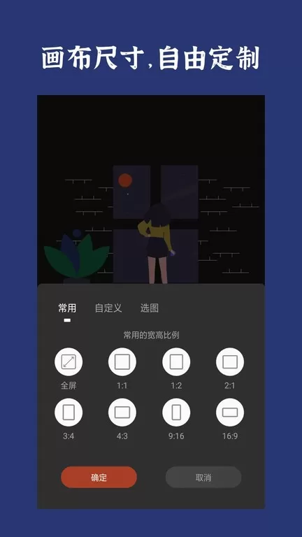 封面制作下载官网版图2