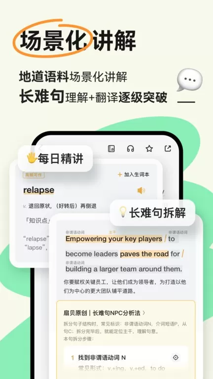 扇贝阅读官网版app图1