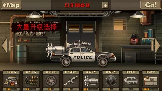 战车撞僵尸2(Earn to Die 2)游戏最新版图1