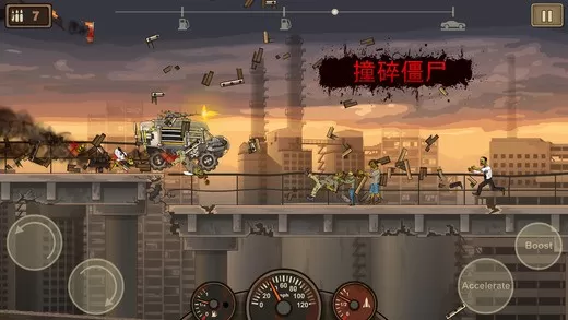 战车撞僵尸2(Earn to Die 2)游戏最新版图0