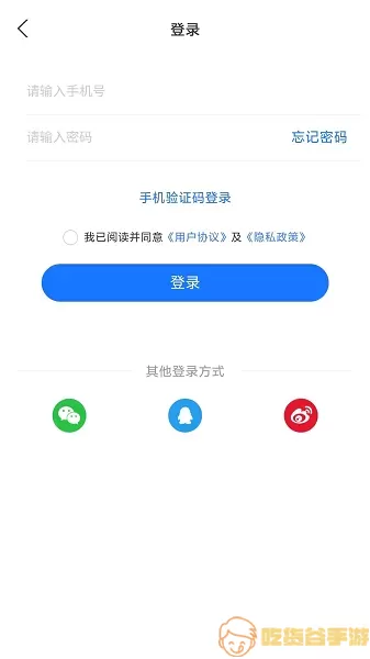 答案解析网下载新版