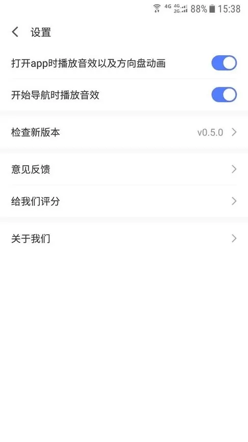 车进京下载手机版图1