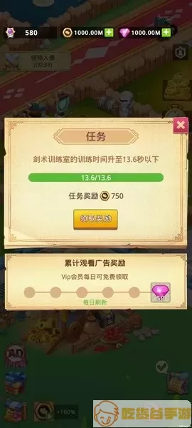 Idle Training Empire手游免费版