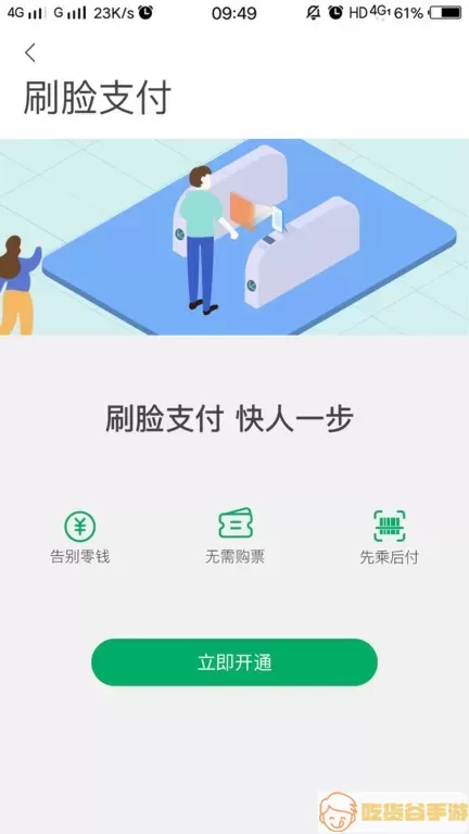 一应黔行app安卓版