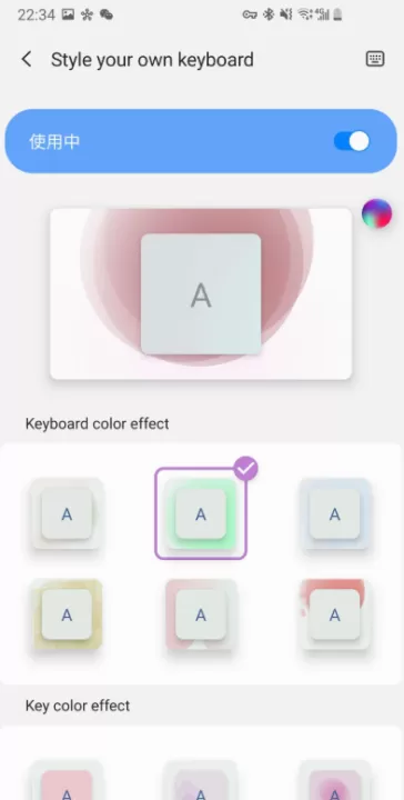 Keys Cafe - RGB Keyboard官方免费下载图1