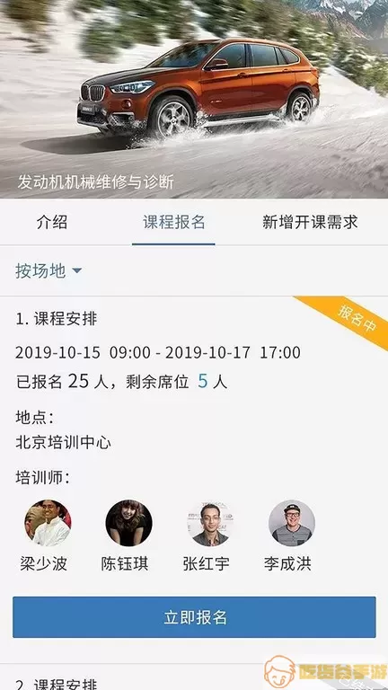 悦学苑正版下载