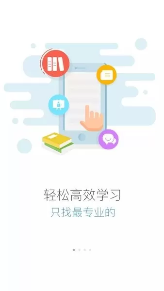 今麦郎大学官网版app图3